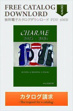 無料電子カタログダウンロード