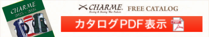 無料カタログ